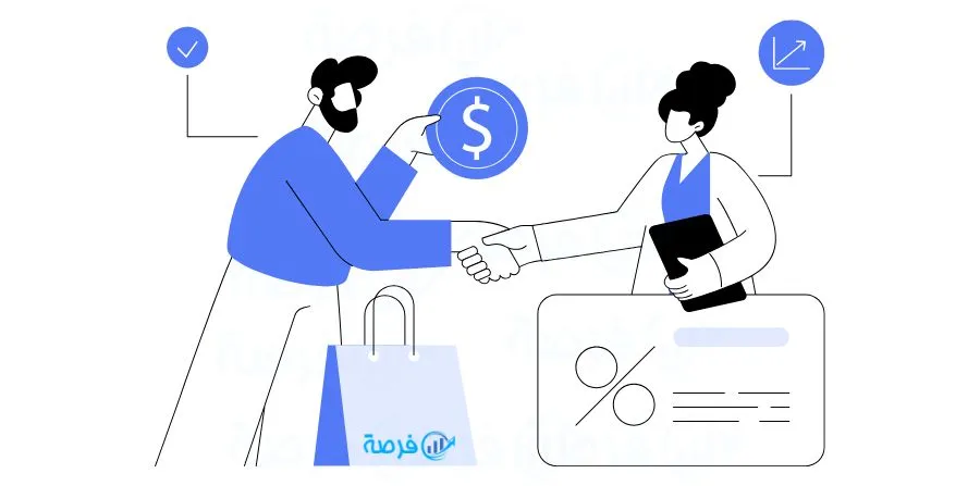 فرص ربح المال عن طريق الانترنت في مجال البع عبر الإنترنت